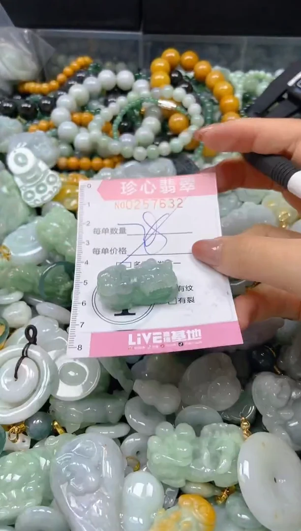翡翠未镶嵌颈饰闪购0257632多样性发其一