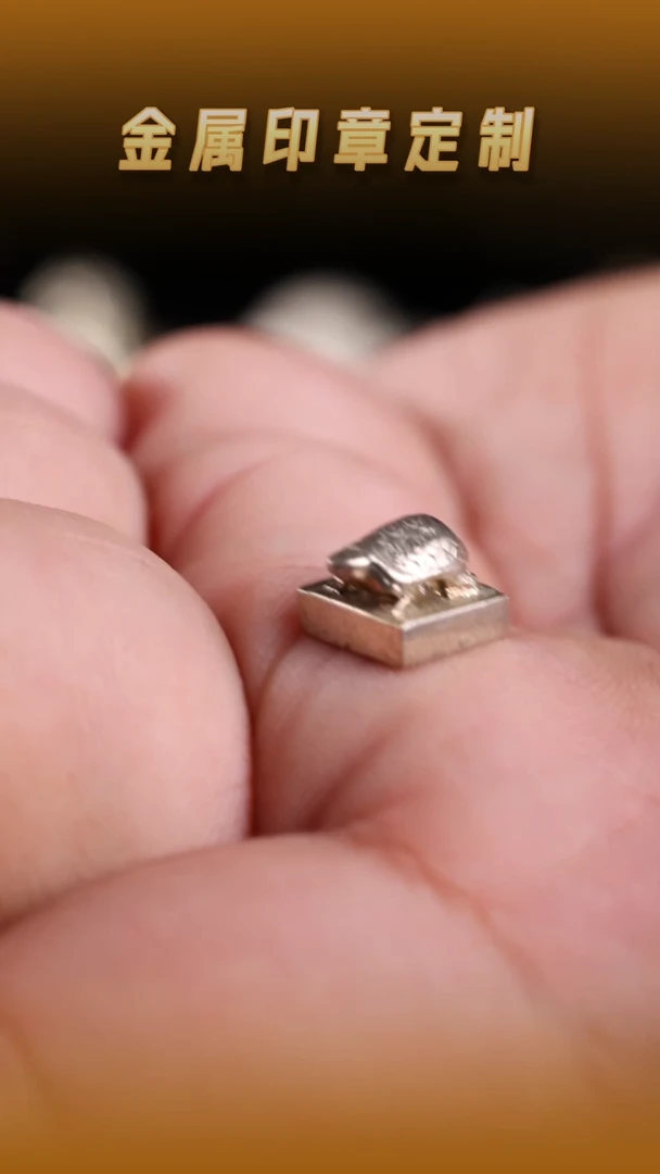 青田石其他925纯银龟钮印章0.8cm