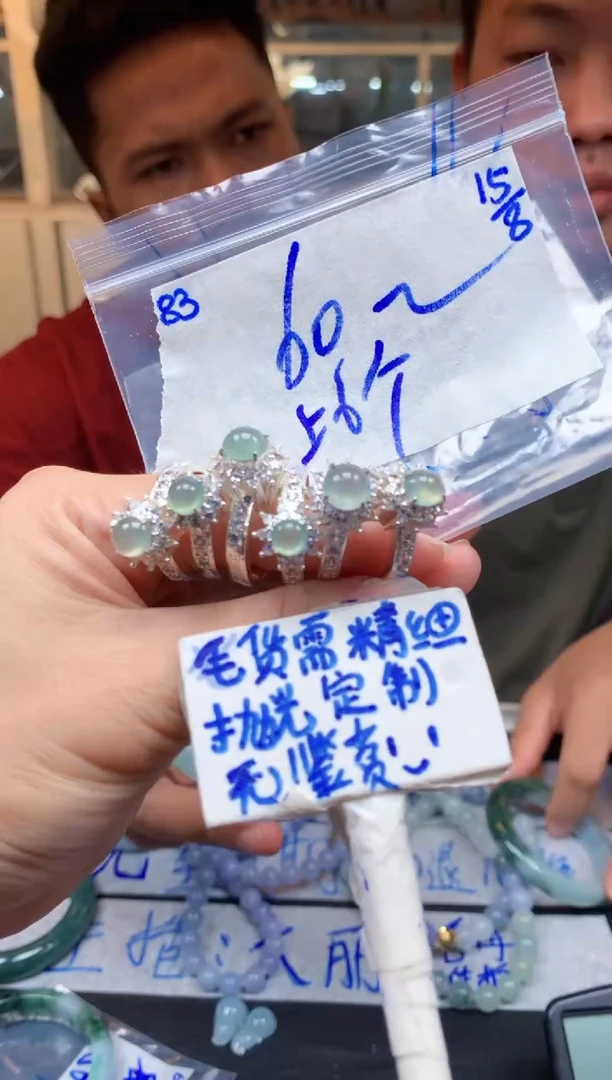 定制翡翠未镶嵌83毛货需精细抛光挂件拍一发一