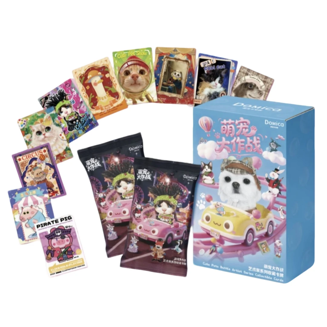【新人芙芙】多米卡《萌宠大作战》珍藏卡系列收藏卡牌（盲盒下单代拆）