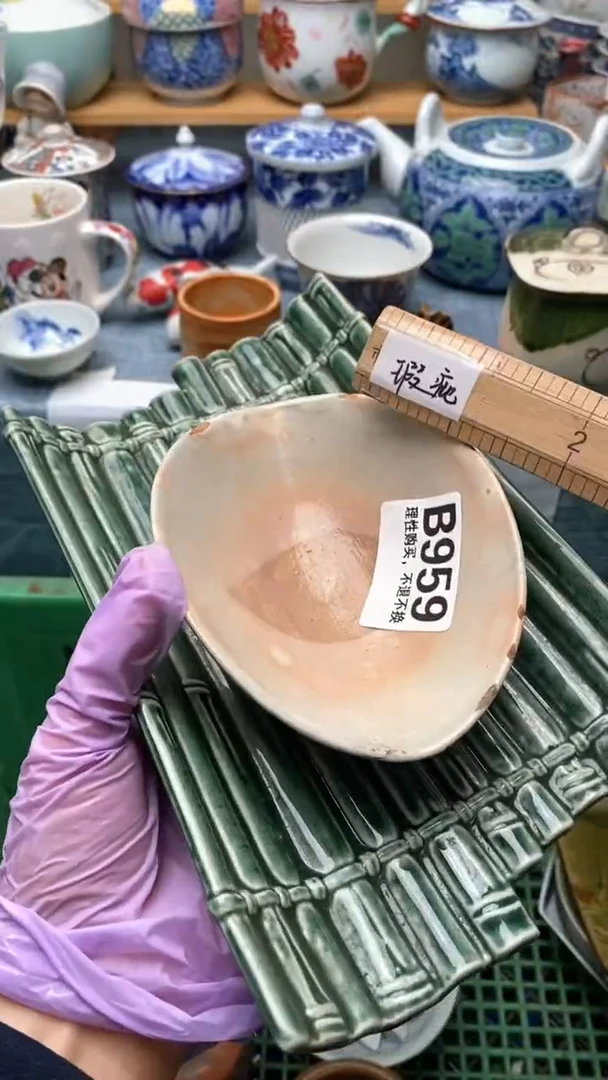1陈****)959盛瑞陶瓷  小满胜万全