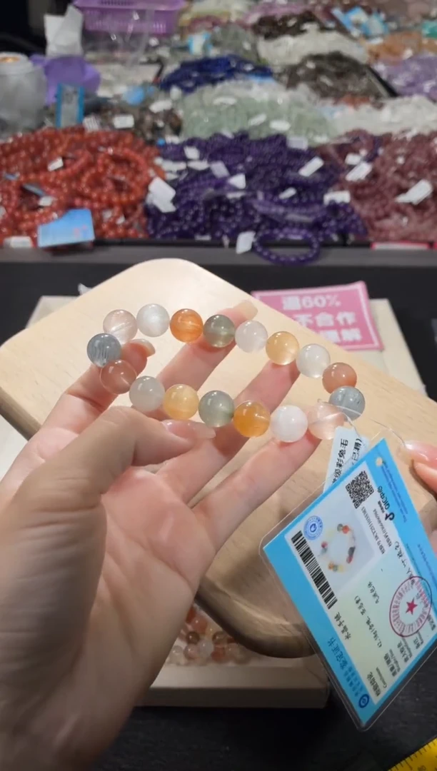 未镶嵌手链水晶419号 多样性发一V  11+