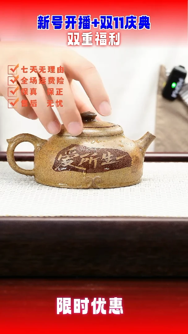 茶壶紫砂459549656565958