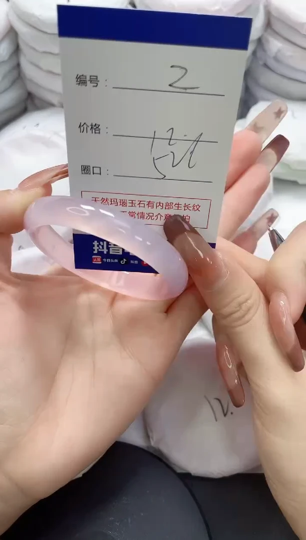 未镶嵌手镯玛瑙/玉髓2