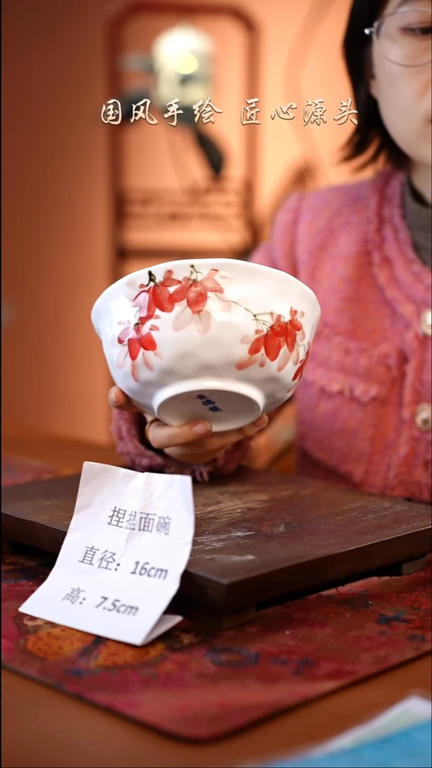 陶瓷景德镇釉中彩餐具捏捏面碗直径16高7.5