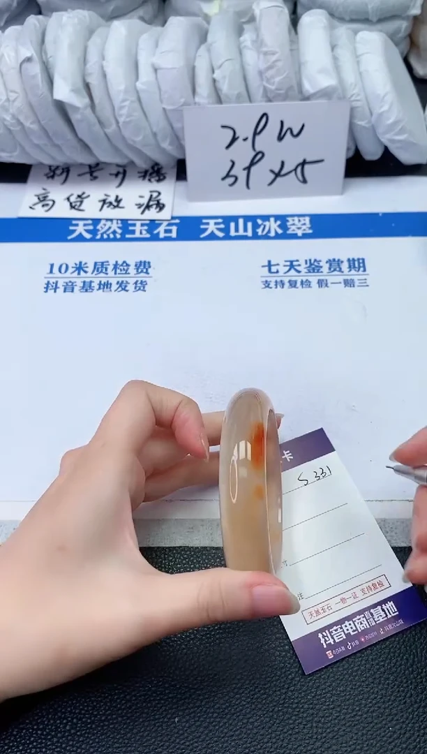 【闪购商品】石英质玉手镯未镶嵌S331