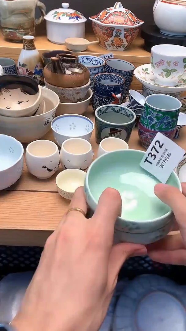 古 闪购类型 定向 柳树叶子