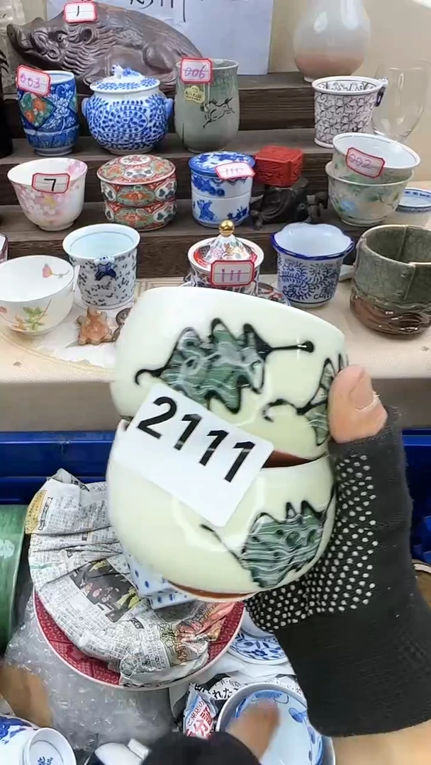 【闪购商品】瓷片2111淘艺瓷器满18发货一单一付