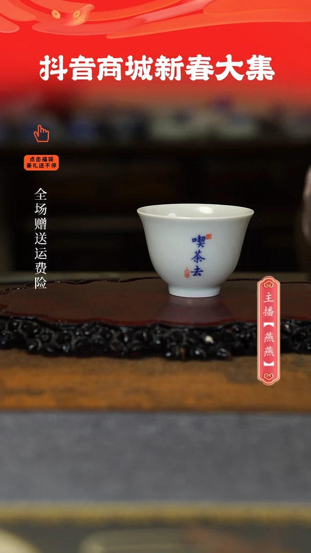 【闪购商品】其他撇口，，，，，，，，