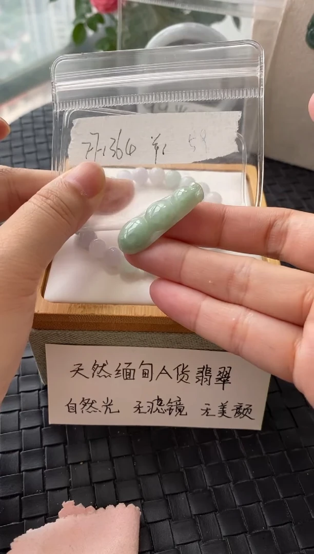 吊坠(不含链)银S925镶嵌翡翠FF1364