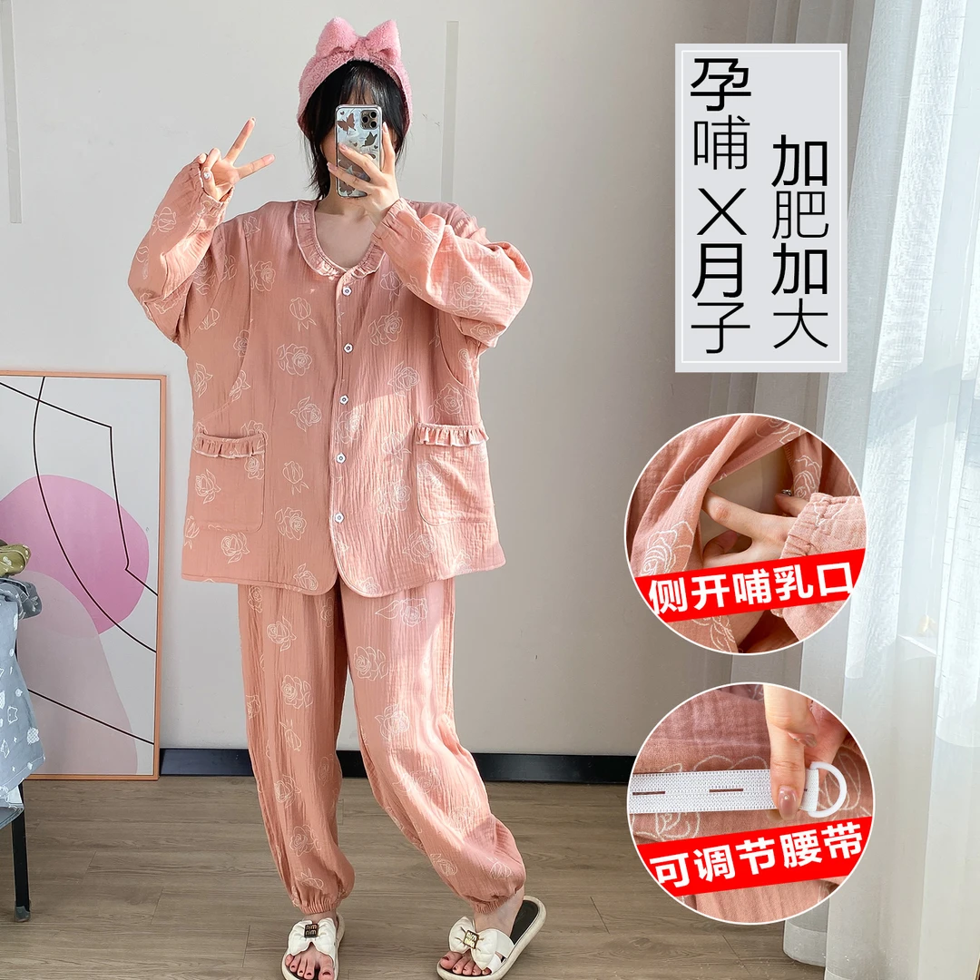 孕妇睡衣大码春秋纯棉纱布哺乳期喂奶衣全棉家居服套装200斤夏季
