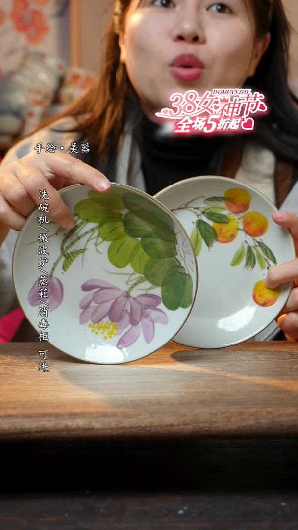 【闪购商品】瓷2个景德镇高温瓷釉下瓷6寸