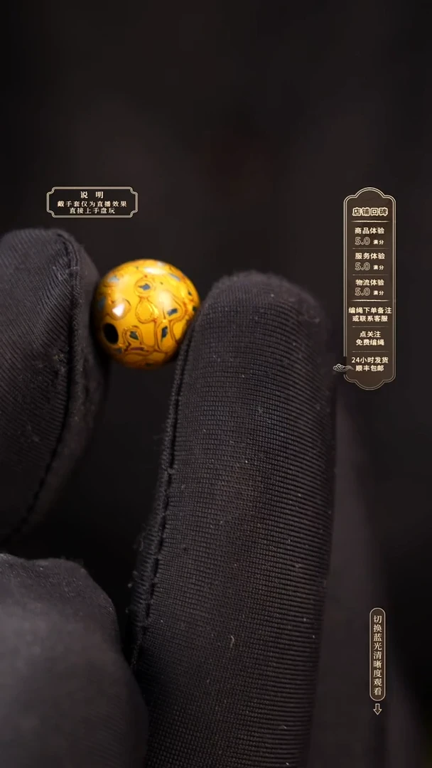 宸懿大漆/单珠/1.0cm    761