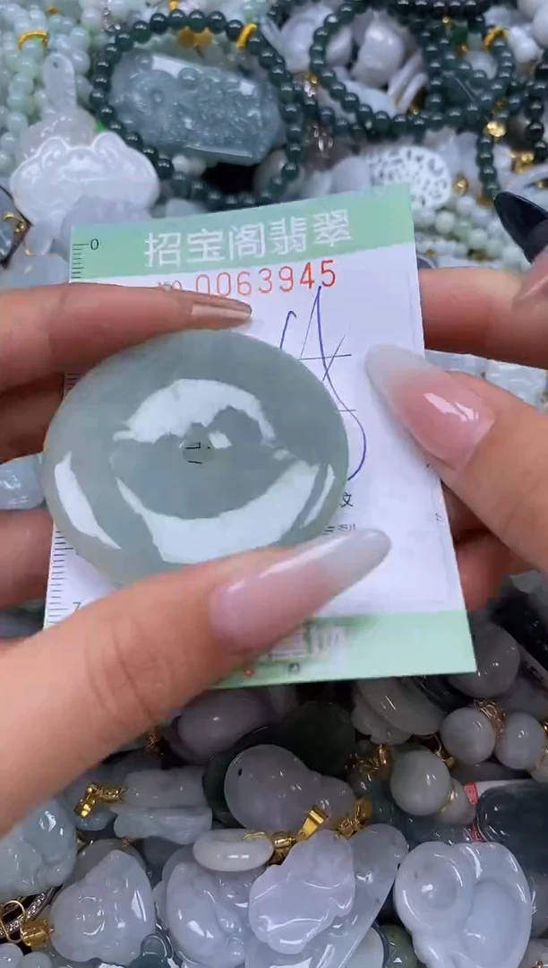 【闪购商品】翡翠颈饰未镶嵌闪购0063945