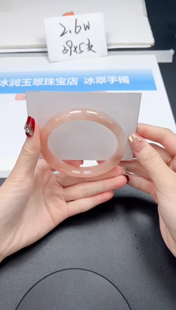 【闪购商品】石英质玉手镯未镶嵌151-59.7