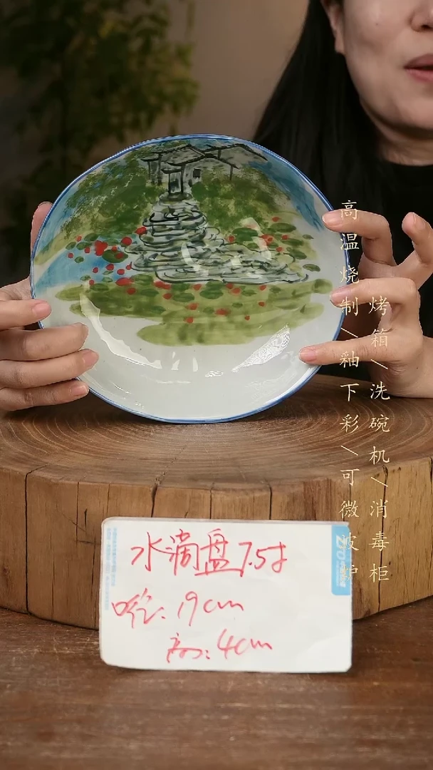 碗瓷景德镇手工手绘高温瓷釉下彩