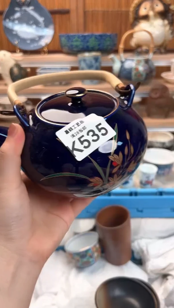 瓷片祥*535K 瓷器 茶杯 碗