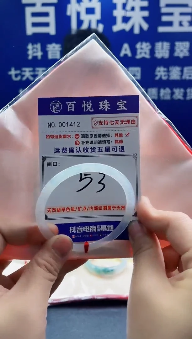 未镶嵌手镯翡翠叮当镯公主镯