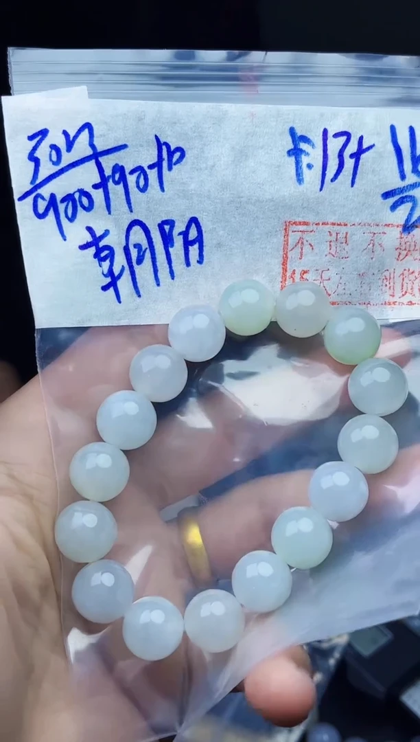 【闪购商品】定制翡翠未镶嵌毛货需精细抛光拍一发一