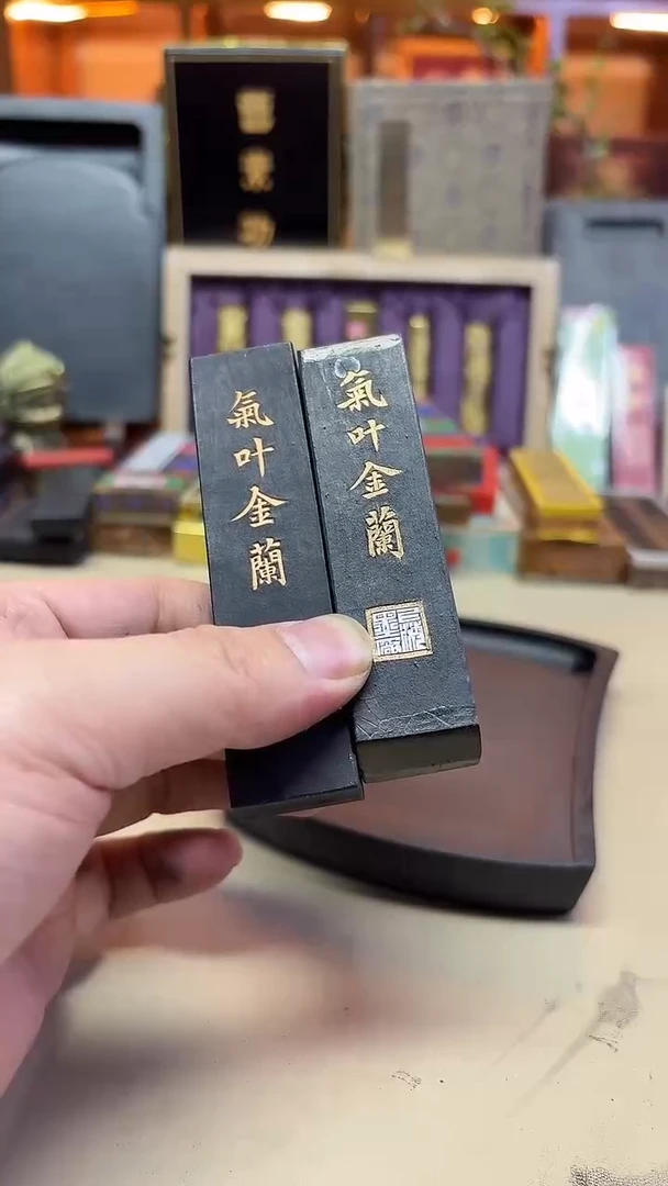 上海墨厂 90s气叶金兰 2两一锭无打码