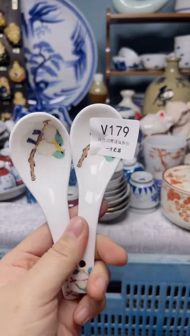 【闪购商品】默认微瑕 介意勿拍v179