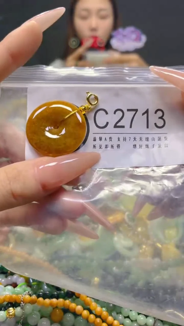 颈饰未镶嵌翡翠/C/翡翠A货，一件也是批发价