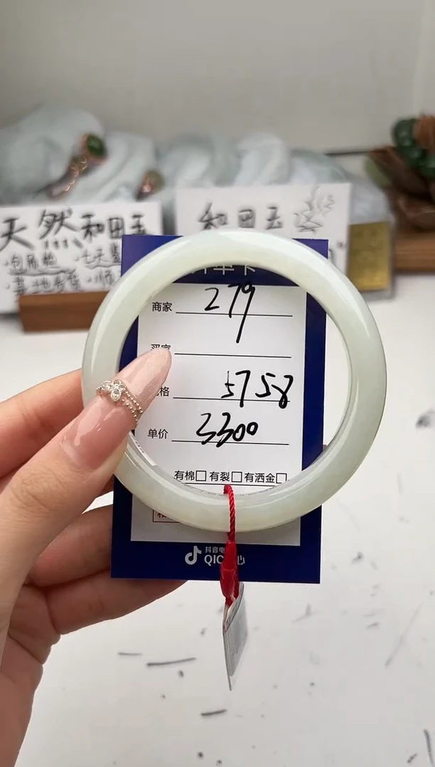 未镶嵌手镯和田玉微色差Z79