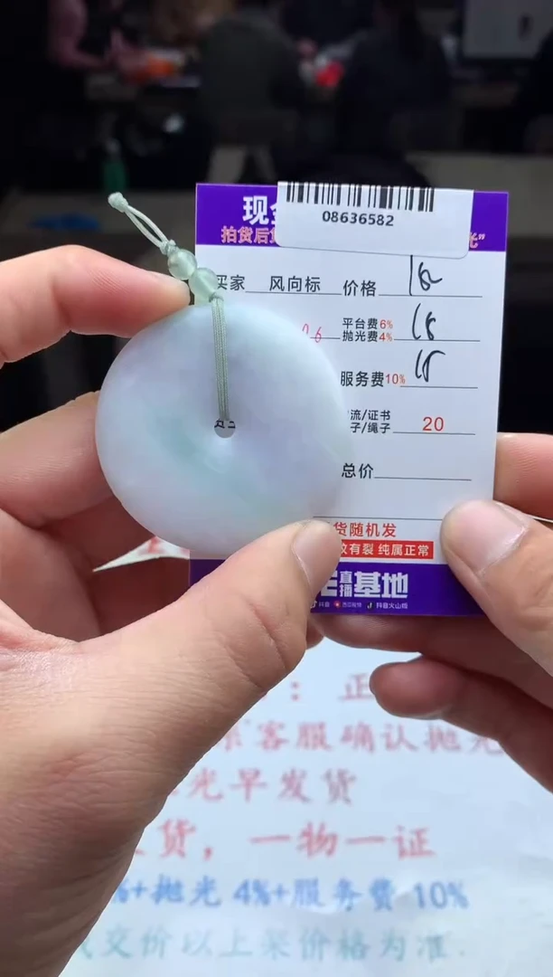 【闪购商品】定制翡翠未镶嵌天然A货翡翠（拍一发一）