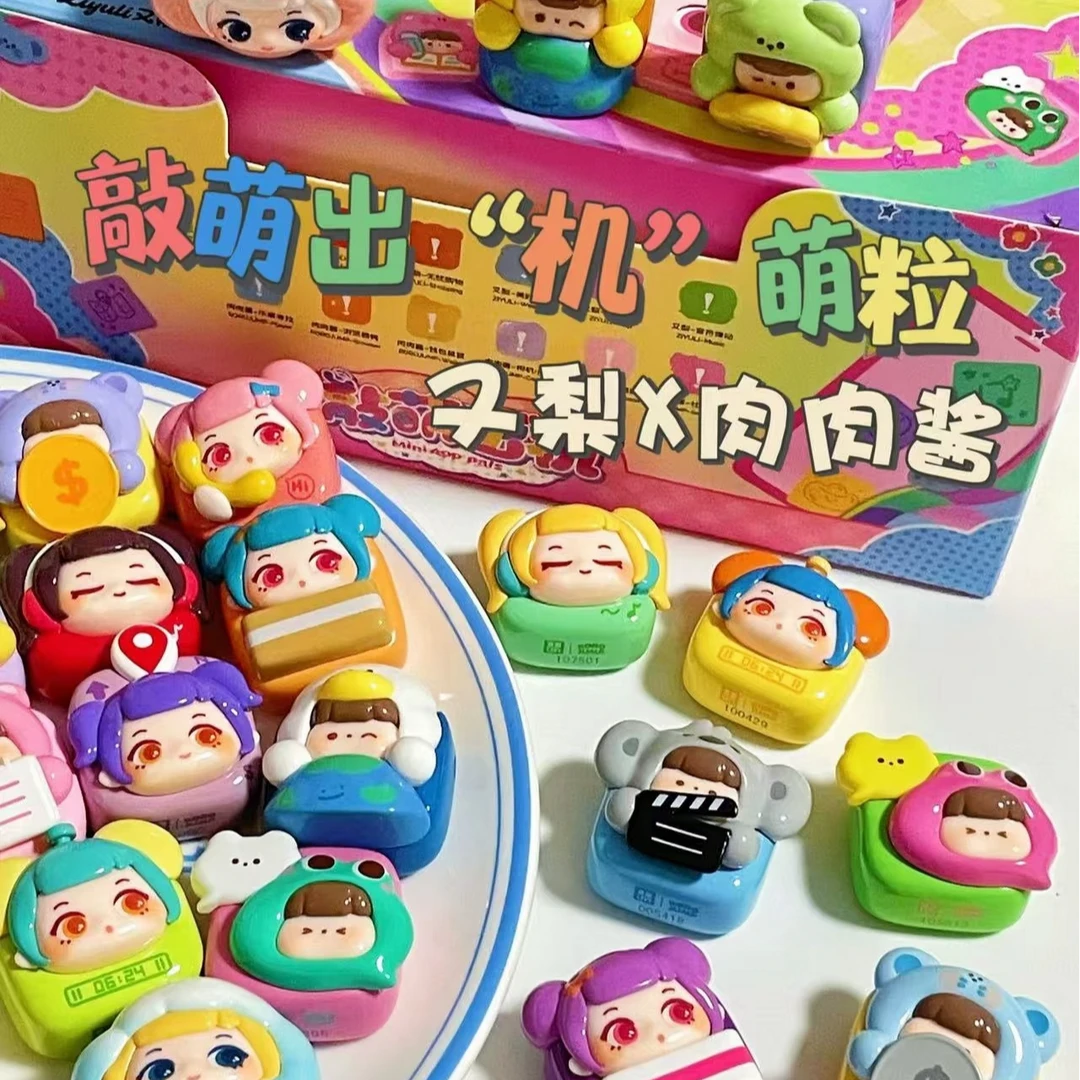 【拆盒】敲萌出机系列盲盒萌粒系列【1】