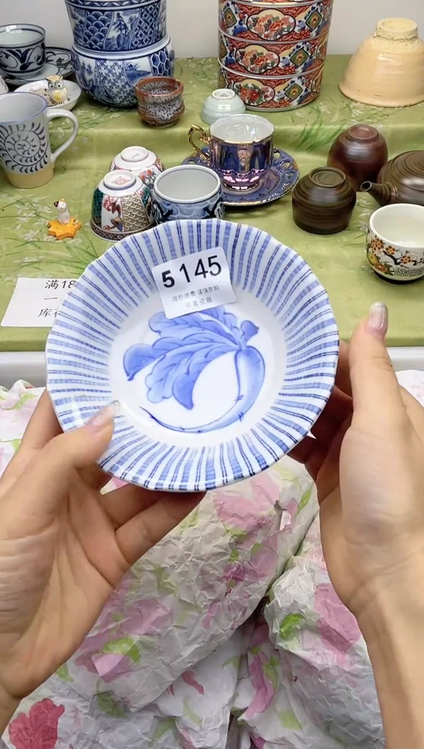 瓷片一**南        5145