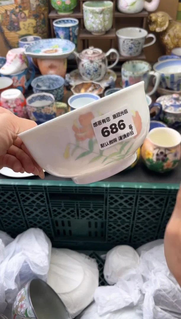 瓷片毛*姐686号六六工艺品瓷器