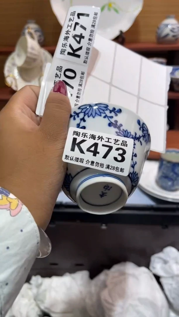 瓷片城*?        K473