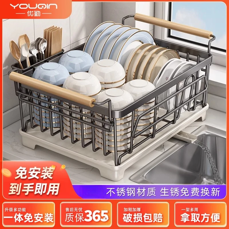 优勤枪灰碗碟收纳架厨房置物架沥水篮加厚不锈钢碗架放碗盘沥水架
