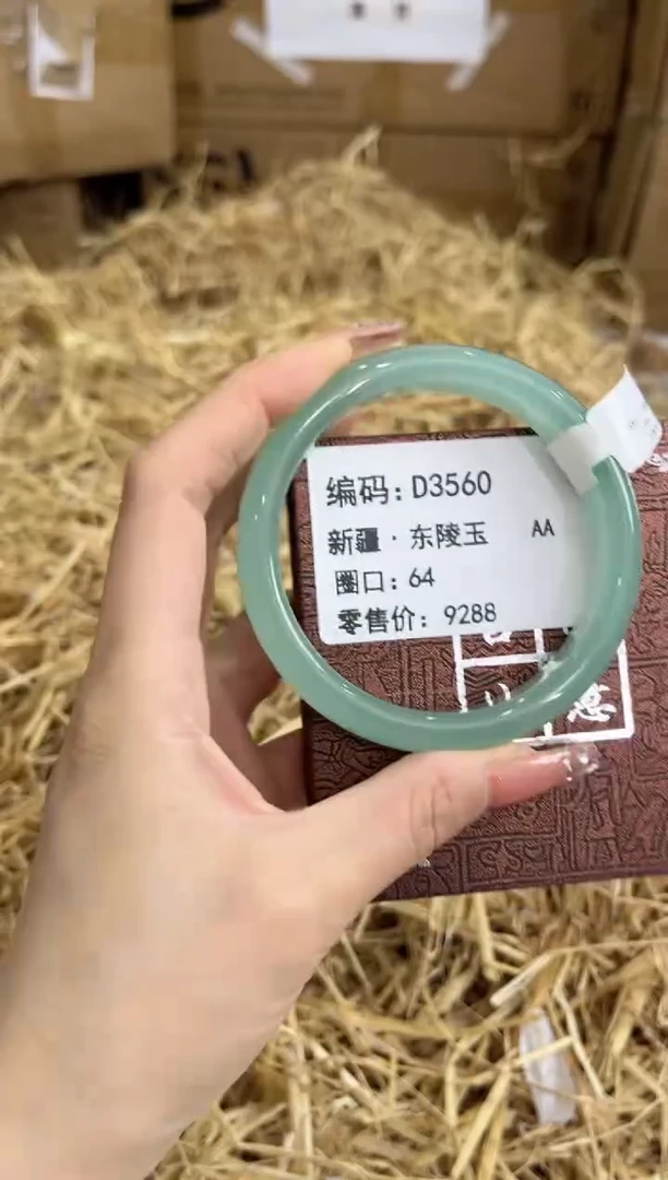 未镶嵌手镯石英质玉D3560