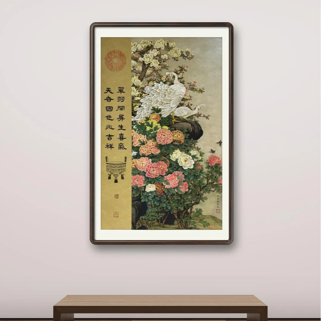 刘洪元原创天香国色白孔雀 无框