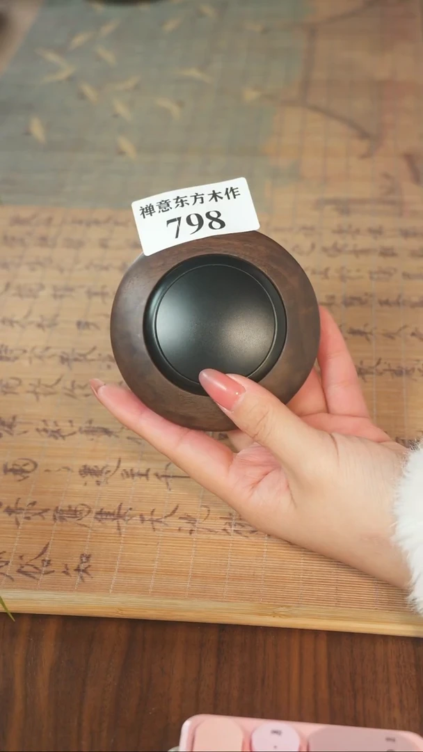 北美黑胡桃木香薰798