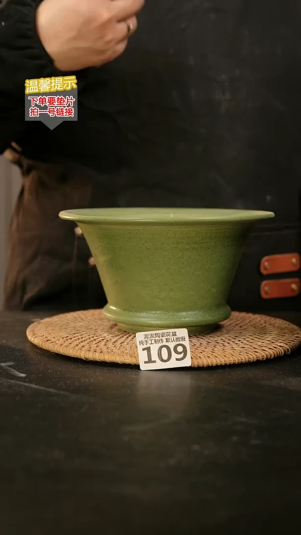 瓷片109内口径约16外高约11