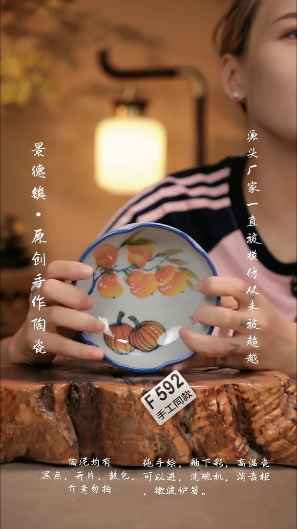 其他F592新十二器瓷器
