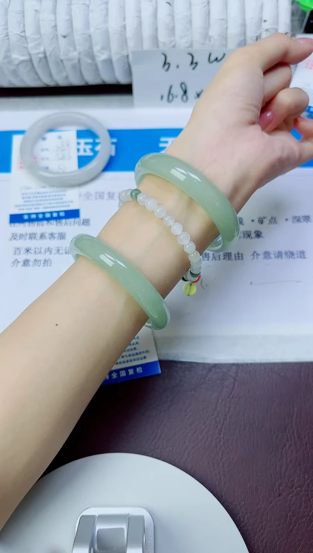 石英质玉手镯未镶嵌289/55
