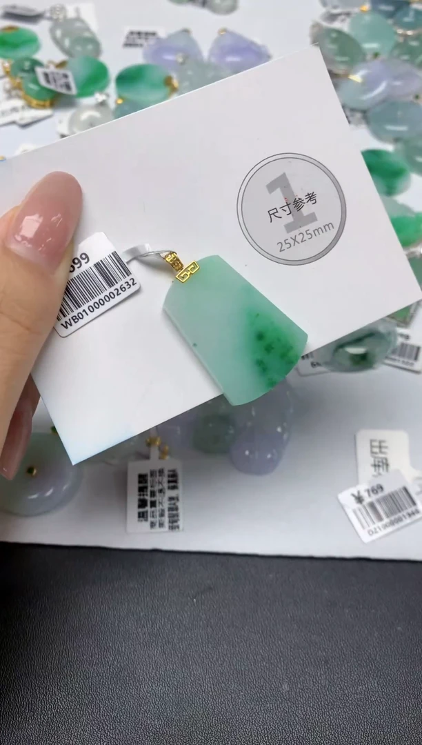 颈饰18K金镶嵌翡翠天然缅甸a货翡翠百元以上9元证书费自理