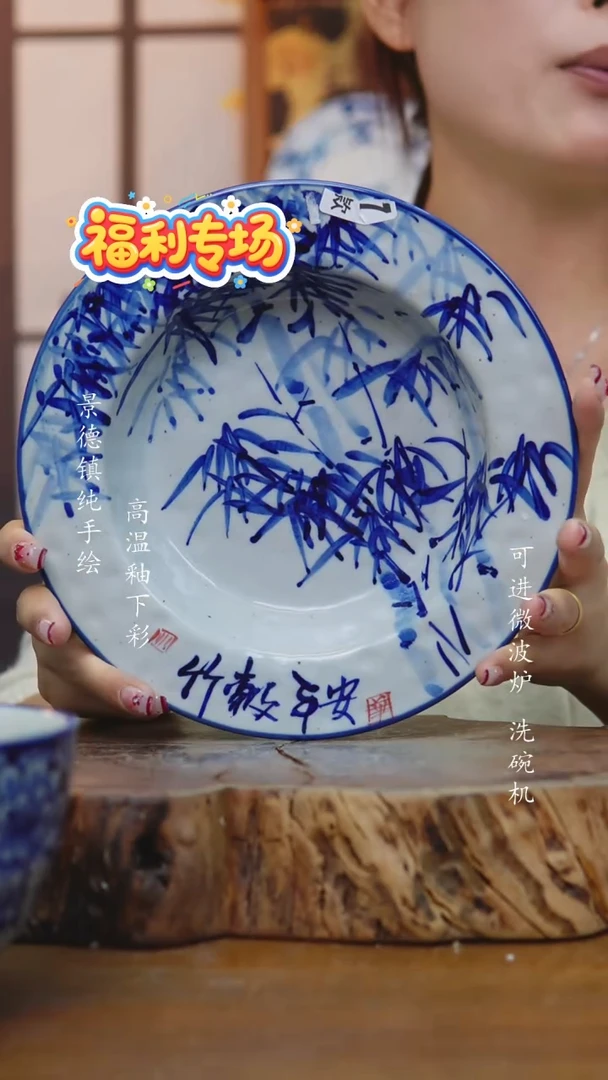 其他487老陶泥盘子一只