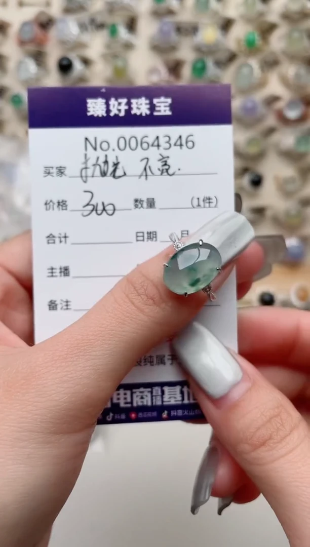 【闪购商品】翡翠戒指银S925镶嵌抛光不亮介意勿拍可退