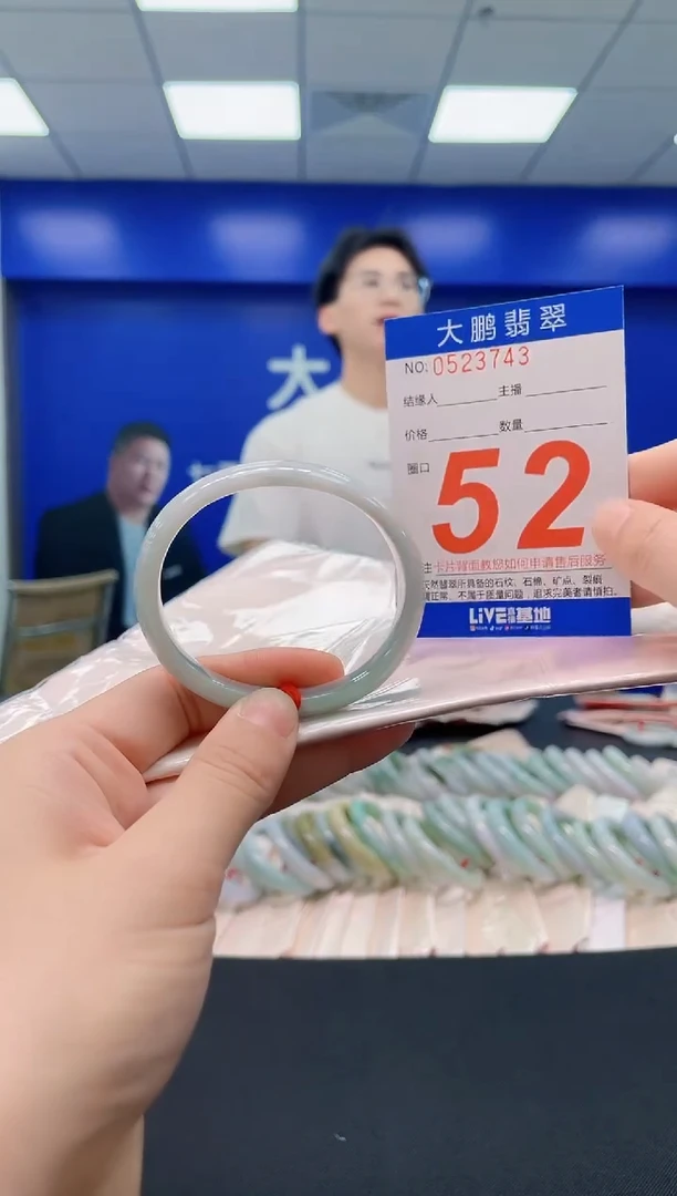 未镶嵌手镯翡翠AAAAAAAAAA