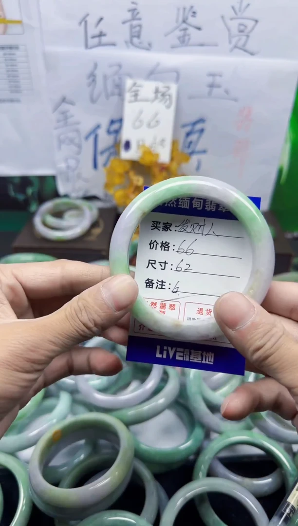 未镶嵌手镯翡翠注****人6