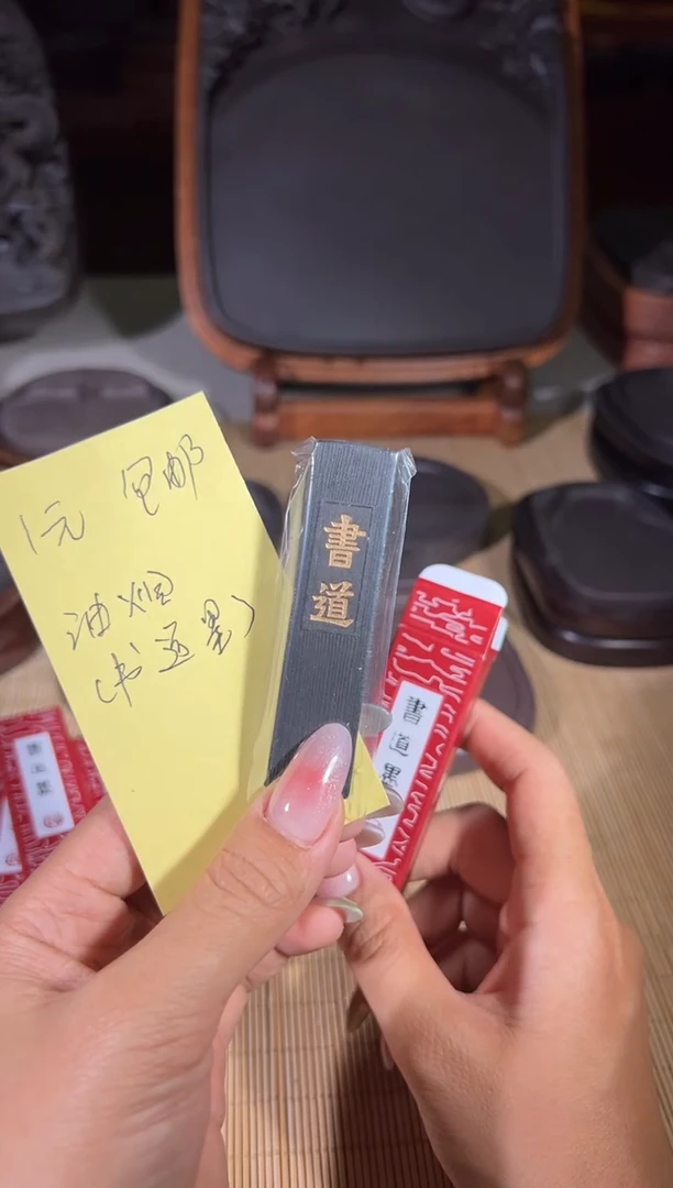 砚乡姐妹端砚福利