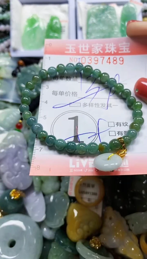 颈饰未镶嵌翡翠闪购0397489多样性发其一