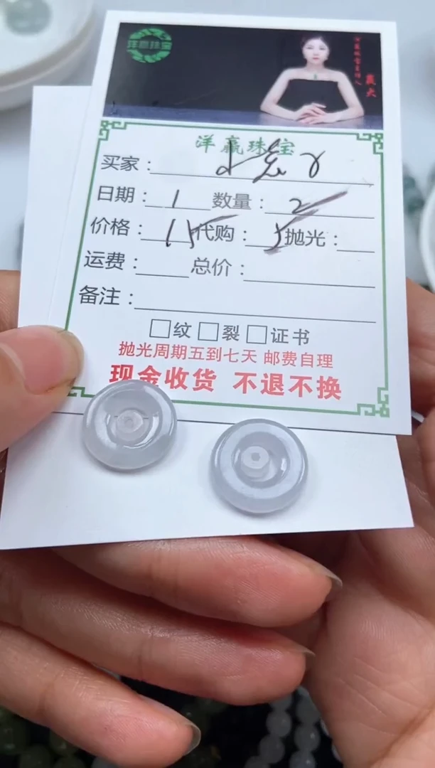 定制翡翠未镶嵌小****乖挂饰