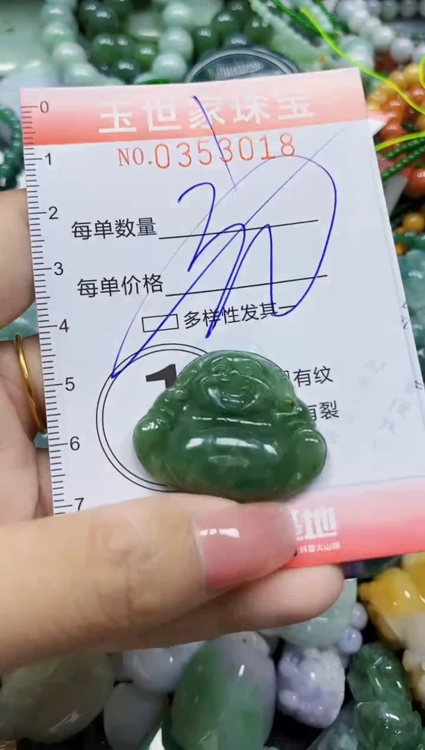 颈饰未镶嵌翡翠翡翠闪购Y0353018多样性发其一