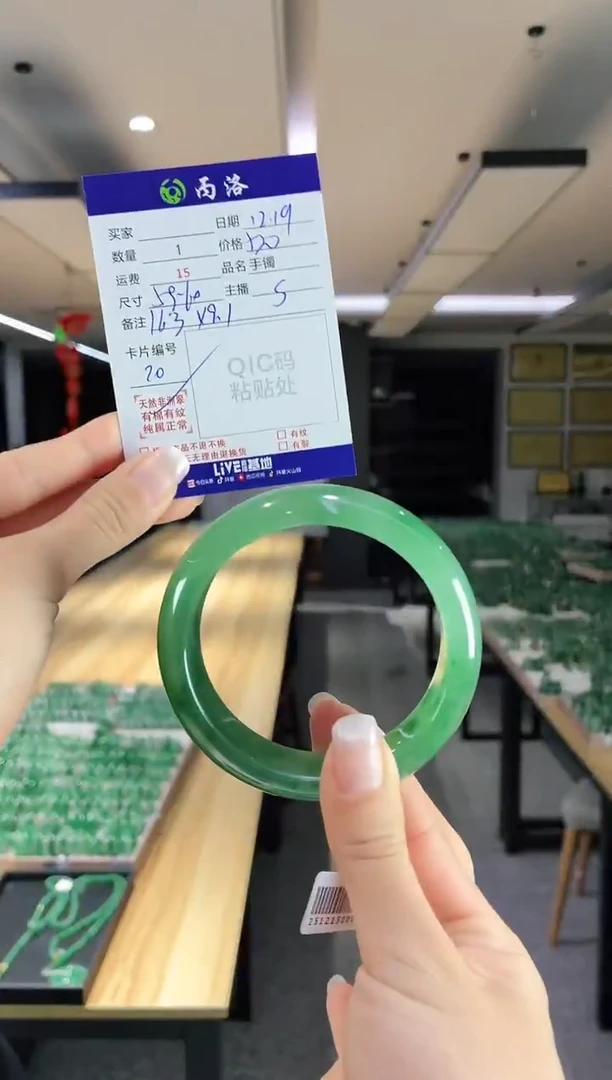 未镶嵌石英质玉手镯59-60