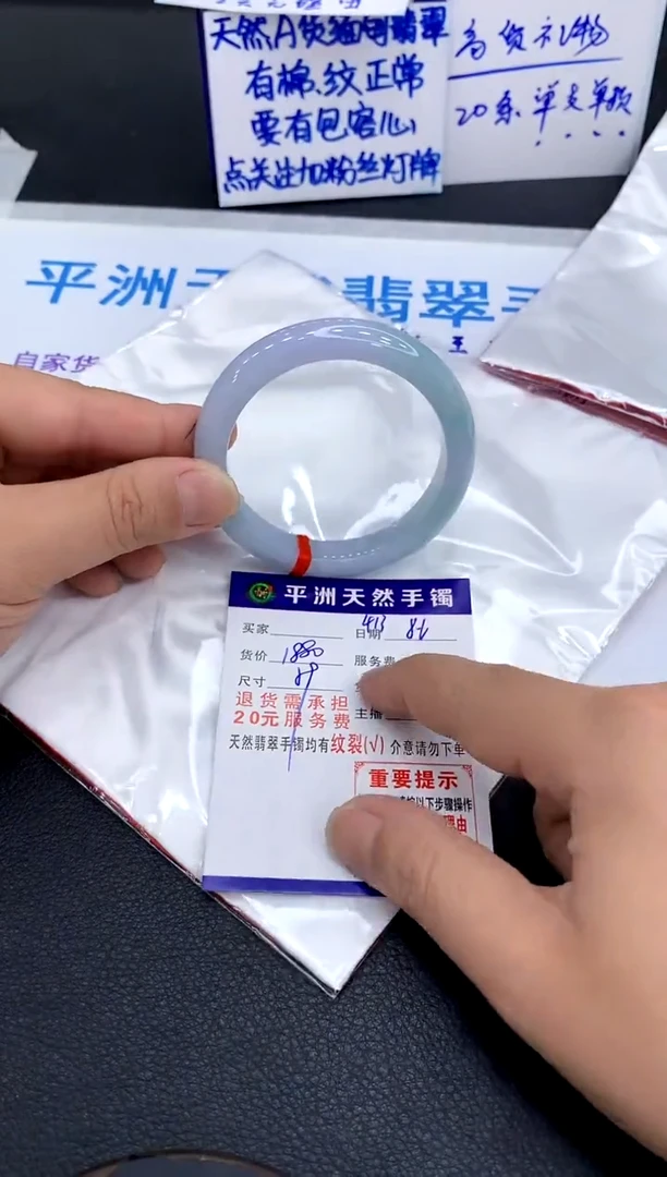 翡翠手镯未镶嵌1